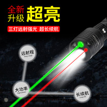 Three-in-one strong flashlight zoom outdoor with green white laser lamp infrared three-light source laser flashlight