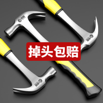 Small hammer multifunctional claw hammer woodworking hammer head special steel integrated tool hammer hammer imported industrial grade