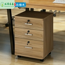 Short cabinet double lock three lock cabinet file cabinet Cabinet short can have staff short cabinet atmosphere single lock drawer small black