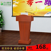 Company podium welcome desk creative restaurant welcome desk fashion hotel reception desk unit Speaker ~