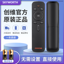 Original Skyworth cool Open TV remote control YK-C900J 32K6S 40K6S 43K6S 55K6S 65K6S
