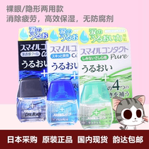 Japan original Lion king eye drops eye care liquid potion eye water high moisturizing relieve dry eyes Red bloodshot 12ml