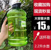 Muscle tank fitness big kettle 2 2L liter outdoor large capacity sports milky cup portable water bottle shaking Cup