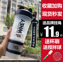 ON Op Dimon Shake Cup Fitness with powder box Water bottle with graduated protein powder stirring Cup