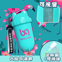 Muscle Technology Banana Shake Cup Protein Powder Mixing Milk Cup with Scale Large Capacity Water Cup