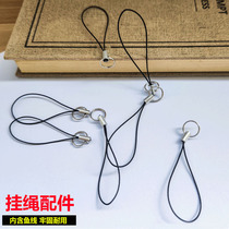 Small thin lanyard mobile phone u disk key small lanyard easy to disassemble small rope head lanyard small rope with metal small buckle lobster