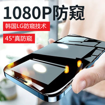 iPhone13 anti-peep tempered film Apple 12 tempered film xs 11 full screen mini anti-peep 12pro all-pack anti-drop 13pro anti-voyeur xr peek max anti-peep max anti-peep p