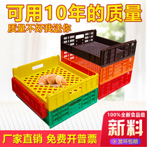 Thickened plastic bread basket Food grade cake turnover basket Brown baking basket Pastry toast burger transport frame