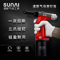 Speed pneumatic rivet gun rivet gun Industrial grade core pulling riveter Self-priming stainless steel rivet gun riveting tool