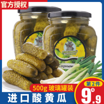Russian Pickles imported canned sauce small green melon Vietnamese Western food side dishes ready-to-eat side dishes 500g