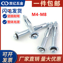 Gypsum board expansion screw hollow wall expansion bolt metal hollow gecko aircraft expansion tube M4M5M6M8