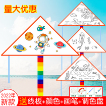Handmade diy material bag hand-painted blank color graffiti kindergarten breeze less easy to fly beginner children kite