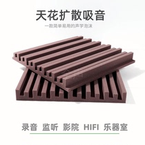 Ceiling diffusion sound-absorbing cotton treatment Direct reflection echo Broadband sound-absorbing standing wave HIFI recording theater 