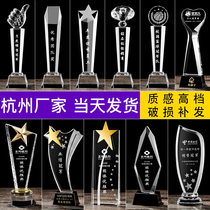 (Hangzhou Shipment) Crystal Trophy Customized to Make Creative Metal Resin Authorized Medal Veteran Souvenir Children