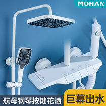 German mohan piano keys carrier thermostatic shower shower head suit white pressurized full star bath big top spray