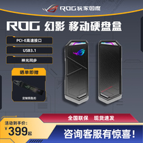 ROG Phantom Strix Arion usb3 1 mobile hard disk box typec laptop player country
