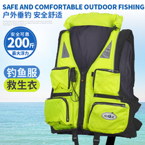 Life jacket fishing adult vest large buoyancy ultra-thin light professional marine portable sea fishing survival