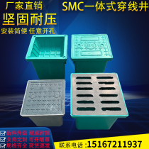 Lixin resin composite one-piece hand hole well electric box Strong electric weak electric brick-free threading well manhole square manhole cover