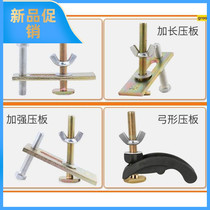 Professional engraving machine platen fixture M10 table splint clip Engraving machine platen engraving machine accessories