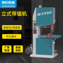 Woodworking band saw machine 16 20 24 inch joinery vertical band saw cutting machine jig saw horizontal band saw machine