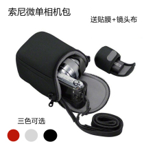 Sony zve10 A5100 A5100 A6300 A6300 5R 5T 5N 5N single camera bag protective sleeve