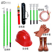 Power distribution room tools power brake rod high-voltage insulating boots insulating gloves electricity test pen safety helmet power distribution room