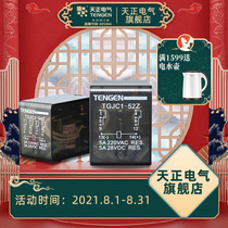 Tianzheng Electric relay Small electromagnetic relay AC DC multi-specification TGJC1 series