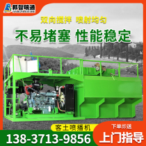 Passenger soil spraying machine diesel high range slope greening grass planting machine environmental protection hydraulic mine re-green grass seed spraying machine