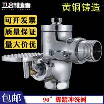 New squat toilet water tank trapezoidal glue 32 to 50 conversion connector flushing delay foot valve modification accessories