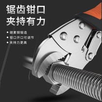 Ruier strong pliers multifunctional universal pressure pliers manual clamp fixing pliers chain pliers positioning pliers C- shaped pliers
