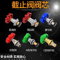 Globe valve core ppr valve core valve accessories 20 25 32 one inch valve wheel gate valve core water pipe spool