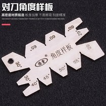 Angle car knife thread boilerplate pair of knife boilerplate thread boilerplate pair of knife plate for arc boilerplate angle