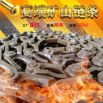 Komatsu 200 210 240 Hyundai 215 225 Doosan Daewoo 215 220 225 chain rail does not include freight