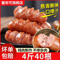 Baked sausage pure meat volcanic stone roast sausage black pepper authentic sausage crispy ham sausage Taiwan hot dog household