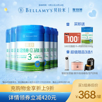 Bellamys official flagship store Jingyue Organic toddler milk powder 3-stage prebiotic 800g*6 cans imported