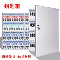 Key box management box wall-mounted real estate intermediary key cabinet management cabinet password lock key storage box box hanging wall