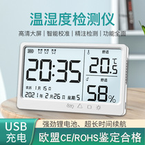 Temperature Hygrometer Indoor Home High Precision Dry Wet Baby Room Room Temperature Alarm Clock Multifunction Electronic Thermometer Backlight