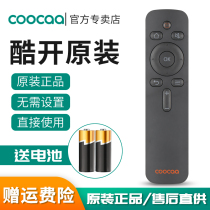 Original Cool open TV remote control YK-C900J 55A6 50A2 55A2 65A2 40K5C