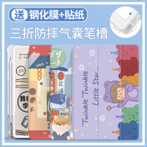 Applicable Huawei matepad11 inch protective sleeve transparent airbag with pen slot huaweiM6 tablet protective shell 2021 new pad10 8 inch anti-fall pro12