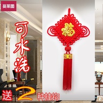 China knot pendant Living room large background wall Ward off evil spirits Town house Blessing word living room New house safe knot home entrance