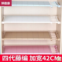 Wardrobe storage layered partition partition dormitory layer rack finishing wardrobe cabinet shoe cabinet partition nail free retractable storage rack