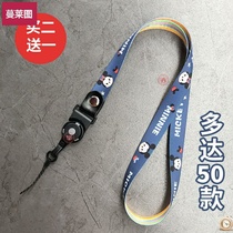  Creative new mobile phone lanyard halter neck rope rotatable female disassembly cute long net red sling broadband cartoon
