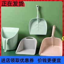 -Garbage shovel holding bucket holding dustpan matching multi-use desktop shovel mixing material shovel plastic shovel with handle-