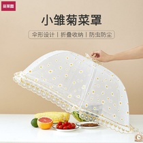 Dining table cover vegetable cover High-end high-end foldable dust-proof vegetable cover Rice cover bowl cover Summer fly-proof buckle vegetable cover