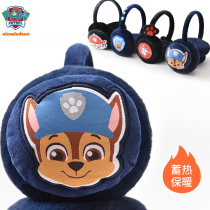 Wangwang team Childrens earmuffs boys warm earrings earmuffs plush children 3-6 winter baby earmuffs