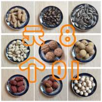 Tea pet ornaments Tea pet boutique ornaments Tea Pet purple sand ceramics Peanuts melon seeds artificial jujube walnuts