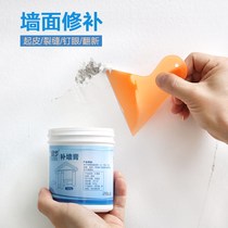 White powder Wall Wall skin repair Wall self-paste waterproof strong brush latex repair putty interior wall repair fall off