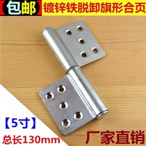 5-inch iron fire hinge thickened iron flag hinge removal flag hinge fire door hinge heavy hinge