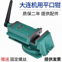 () Drilling machine tool bench vise Cross flat pliers precision American heavy-duty simple flat pliers