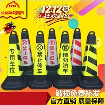 No parking warning signs in front of the garage storefront door. Please do not occupy the parking space.